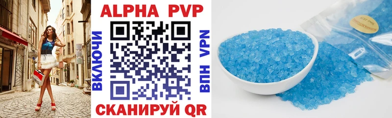 Alfa_PVP мука  Купить закладки  Покров 