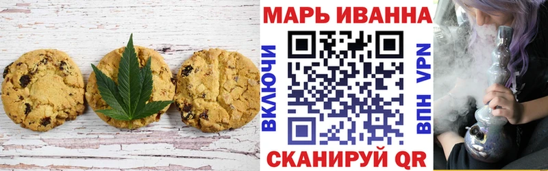 Cannafood марихуана  Купить  Покров 