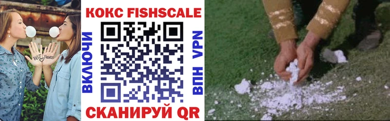 Кокаин VHQ  Купить  Покров 