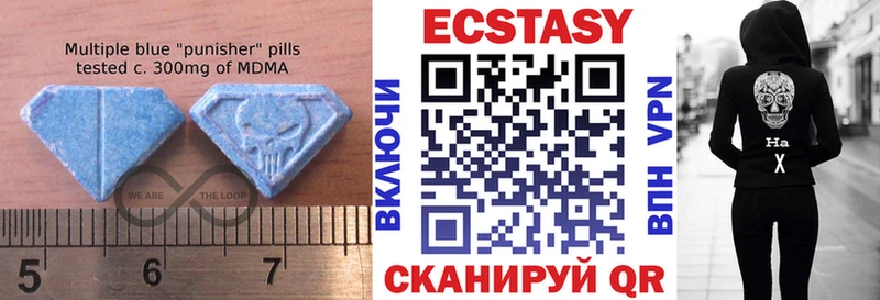 Купить где  Покров  Экстази MDMA 
