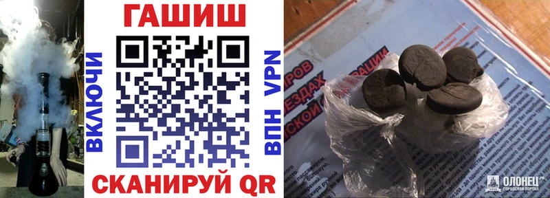 ГАШ VHQ  Купить где  Покров 