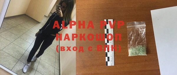 мдма Красноперекопск