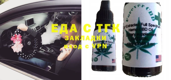 мдма Красноперекопск