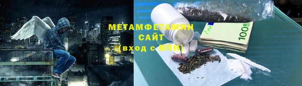 гидра Краснослободск