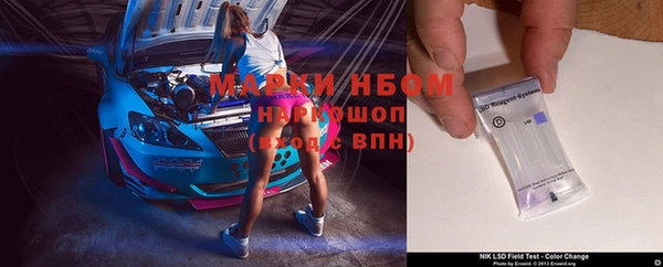 мдма Красноперекопск