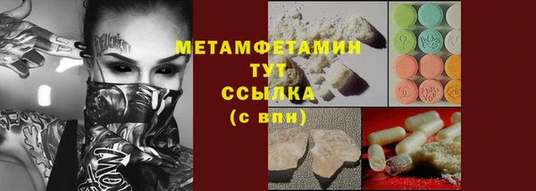 экстази Краснотурьинск