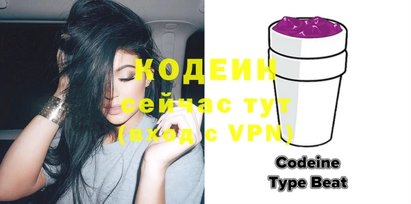 мдма Красноперекопск