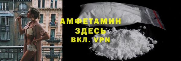 мдма Красноперекопск