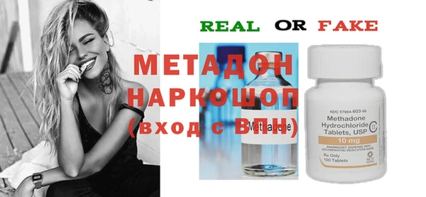 гидра Краснослободск