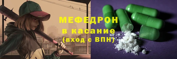 гидра Краснослободск