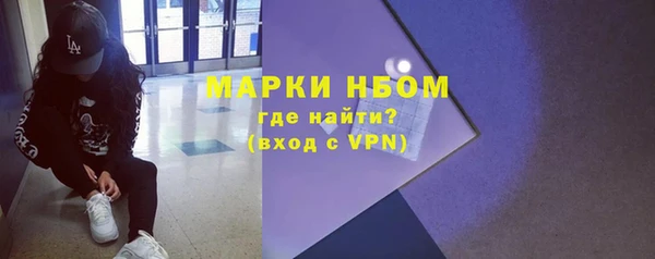 мдма Красноперекопск