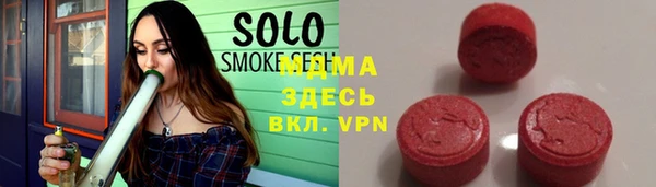 мдма Красноперекопск