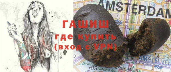 мдма Красноперекопск