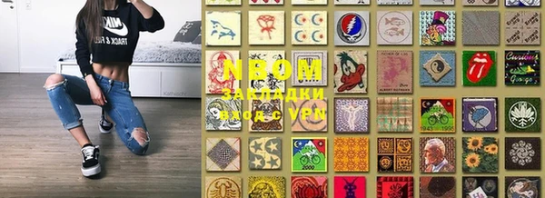 гидра Краснослободск