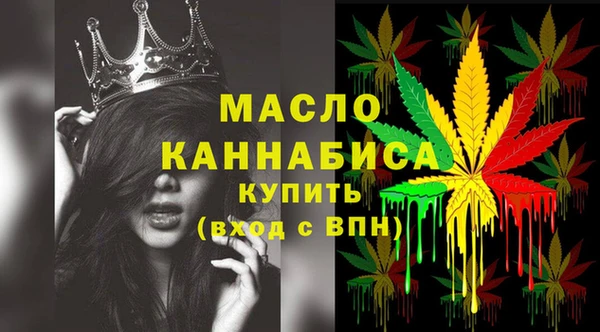 экстази Краснотурьинск