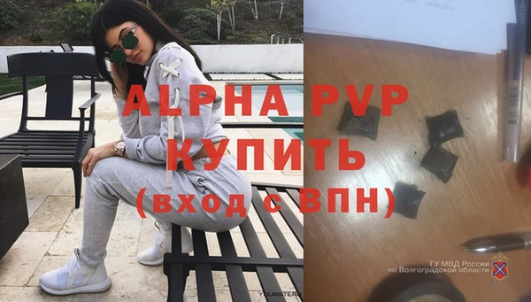 мдма Красноперекопск