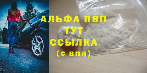 экстази Краснотурьинск