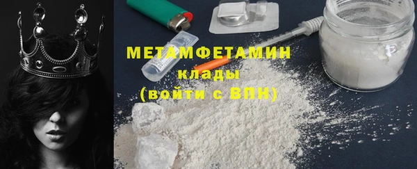 гидра Краснослободск