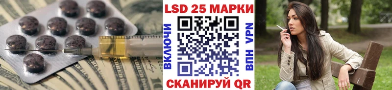 Купить  Покров  Лсд 25 экстази кислота 