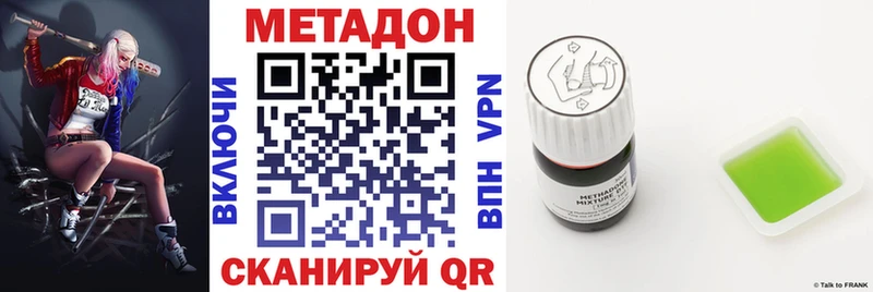 Купить закладки  Покров  Метадон кристалл 