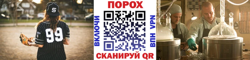 Купить где  Покров  МЕТАМФЕТАМИН кристалл 