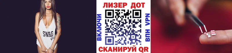 Марки N-bome 1,8мг  Купить  Покров 