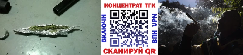 ТГК вейп с тгк  Купить где  Покров 